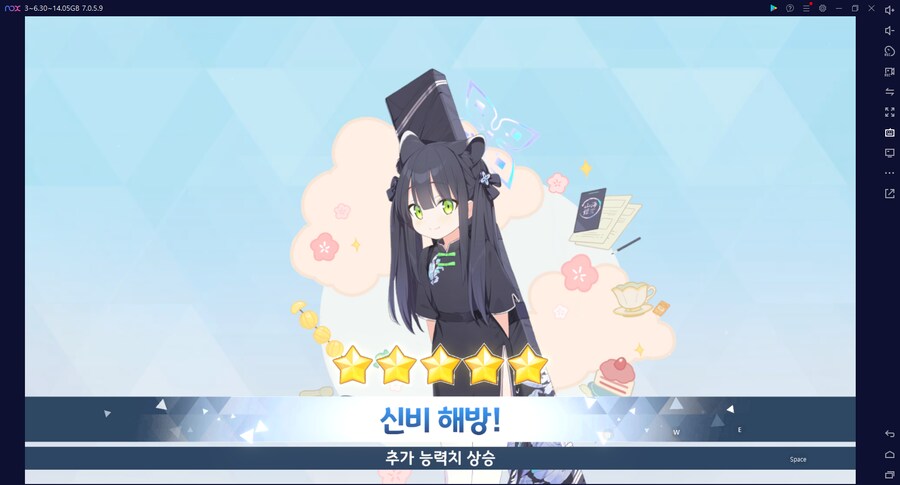 슌(어린이) = 슈에링... 전1 달성... 계정 최초_3.png
