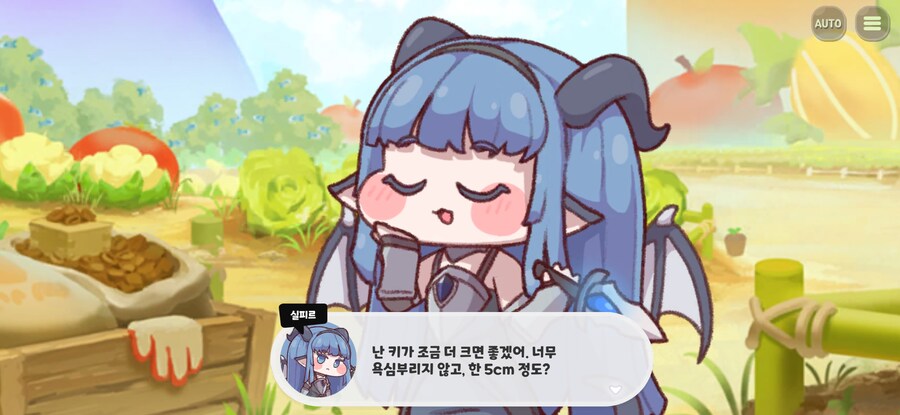 트릭컬) 코이츠www양심이 주농간wwwwww_1.jpg