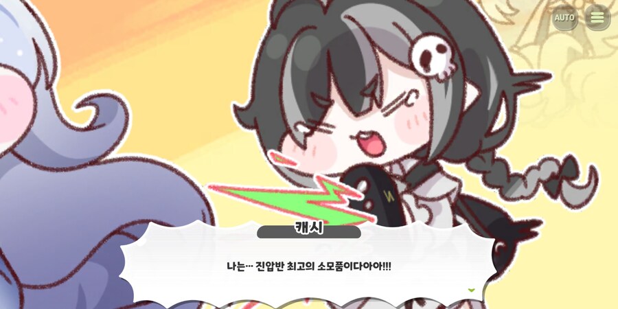 트릭컬) 현 시점 엘리아스 최강자_2.jpg