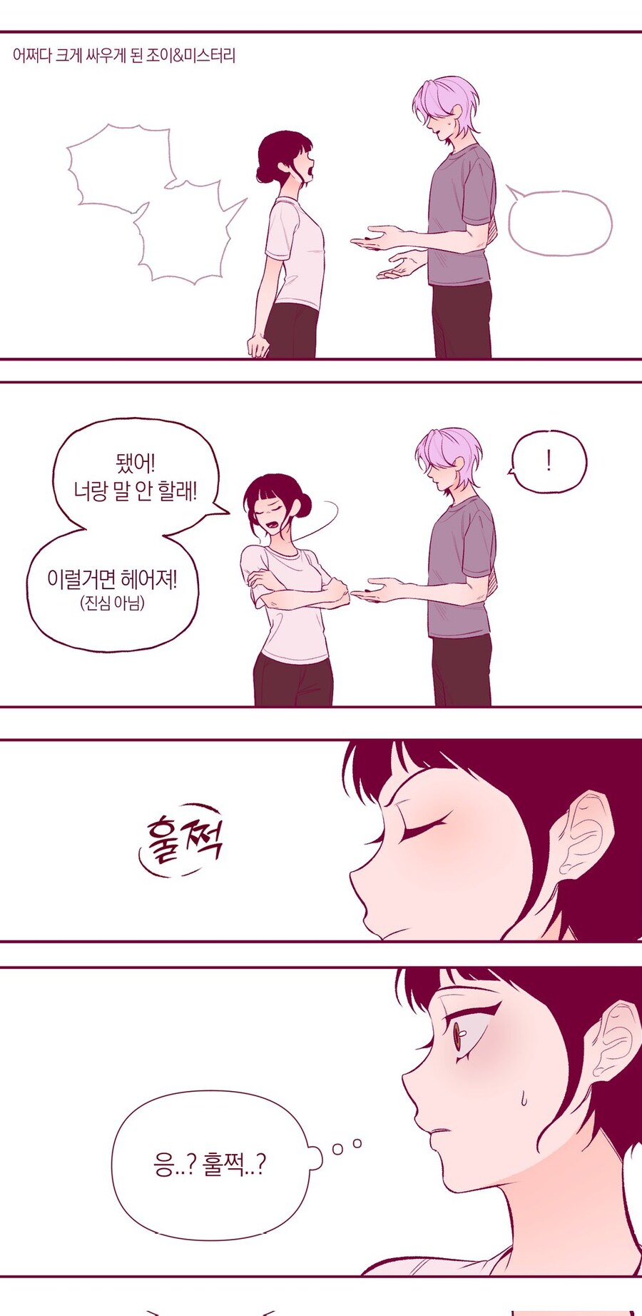 케이팝) 멍멍아...._1.jpg