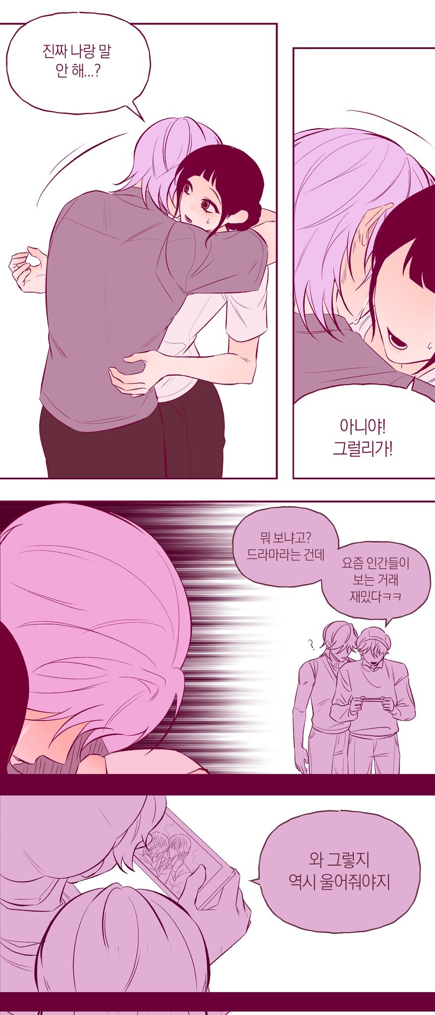 케이팝) 멍멍아...._3.jpg
