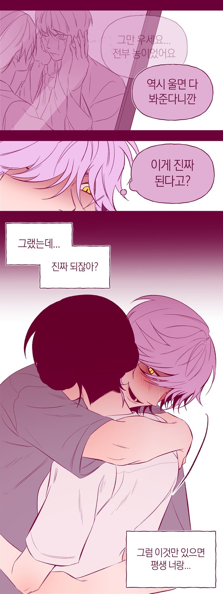 케이팝) 멍멍아...._4.jpg