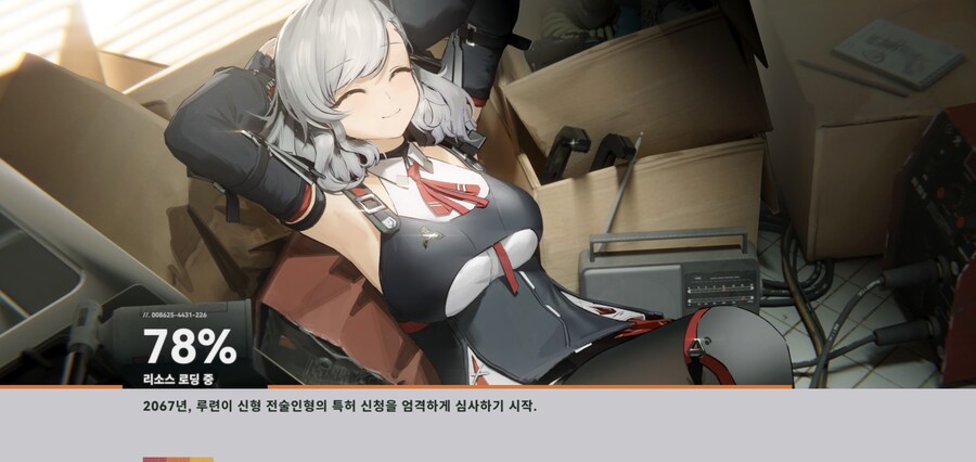 소전2)이런 장면 어디서 보는겨???_2.jpg