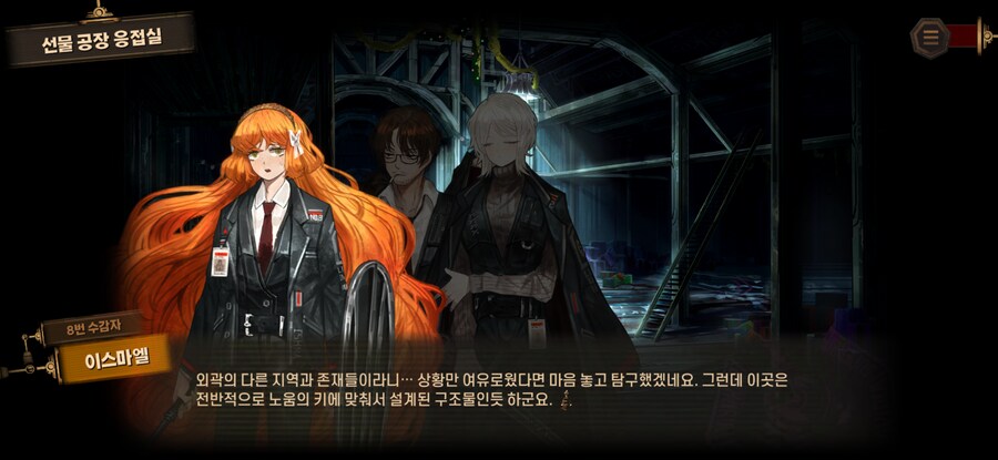 림버스) 버스는 대체 뭘까_1.png