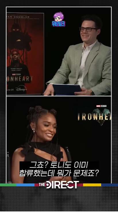 아이언 하트에 대하여 인터뷰 하는 주연배우_6.jpg