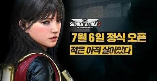 출시예정 신작 겜 캐릭터 표절 논란_1.jpg
