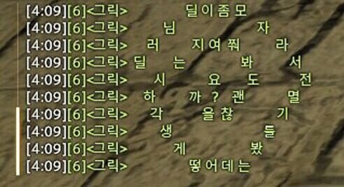 딜모자른 걸 정중히 돌려말하는 서폿.jpg_1.jpg