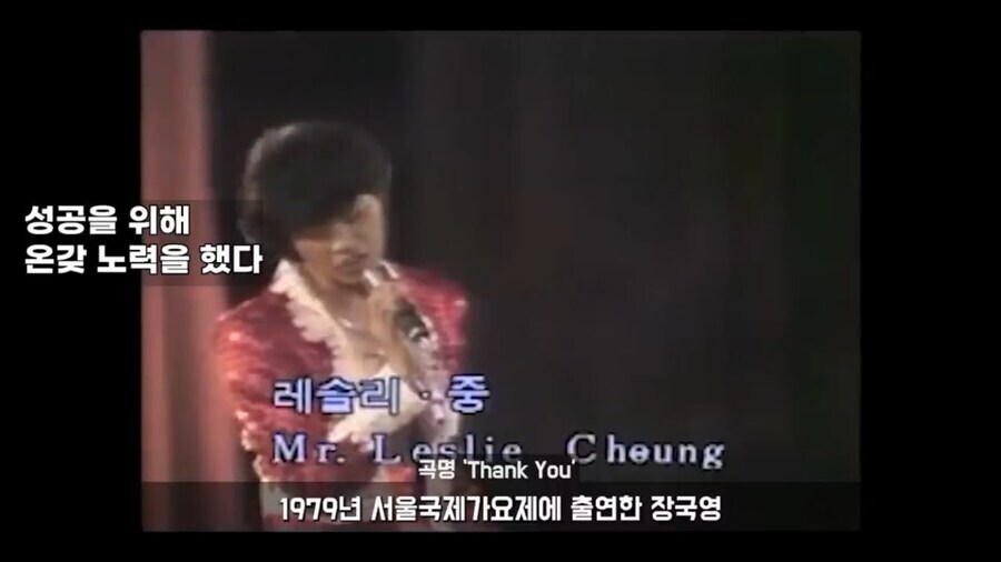 무명신인시절 한국에서 공연을 했던 해외스타 레전드_2.jpg