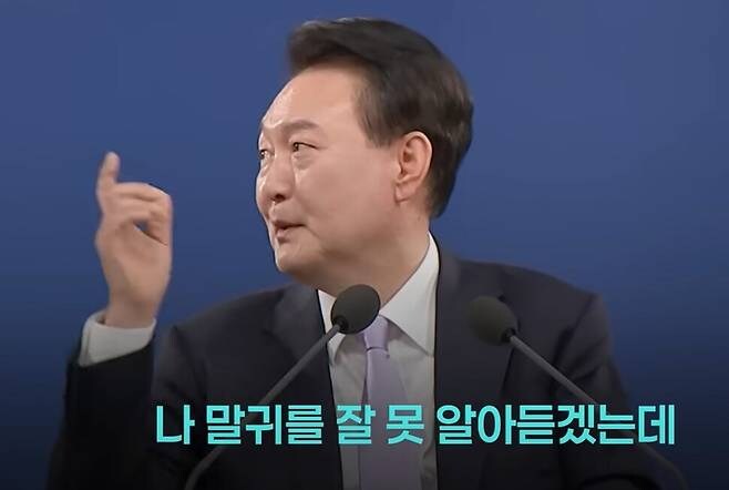 윤석열 “말귀를…” 이 대통령 “그때 만난 분?” 외신기자 질문에 다른 반응_1.jpg