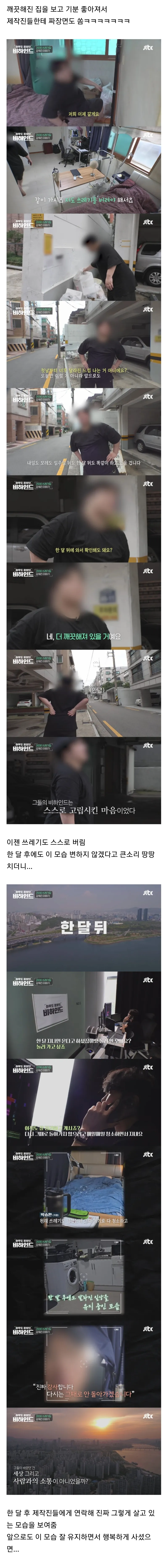 작은 호의가 불러온 삶의 커다란 변화_2.webp
