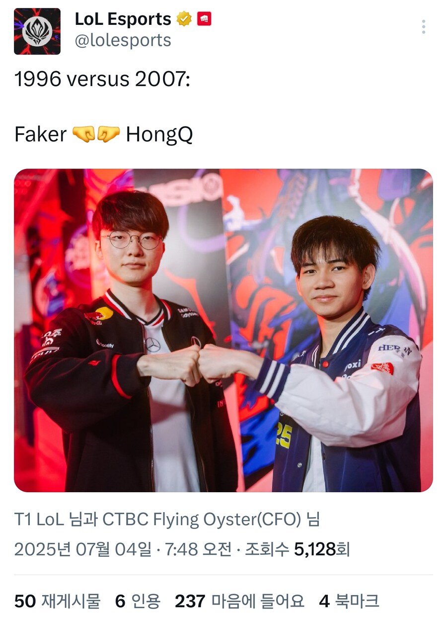 롤) 오늘 붙는 미드라이너들_1.png
