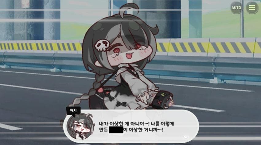 트릭컬) 캐시보니까 얘내 범부처럼 보임..._1.jpg