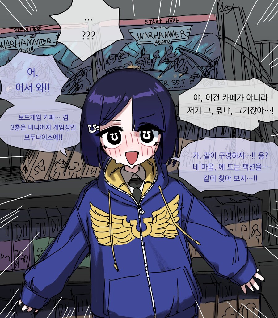 워해머) 고인물 : 뉴비....넌 납치된거야.....manwha_8.jpg