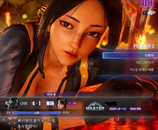 스파6)이제어디가서_3.png