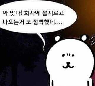 30대되서 건망증 심해지는게 매번 느껴질때_1.jpg