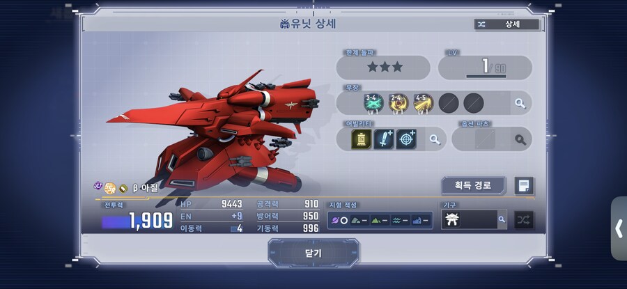 지제네) 이..이게 모꼬_1.png