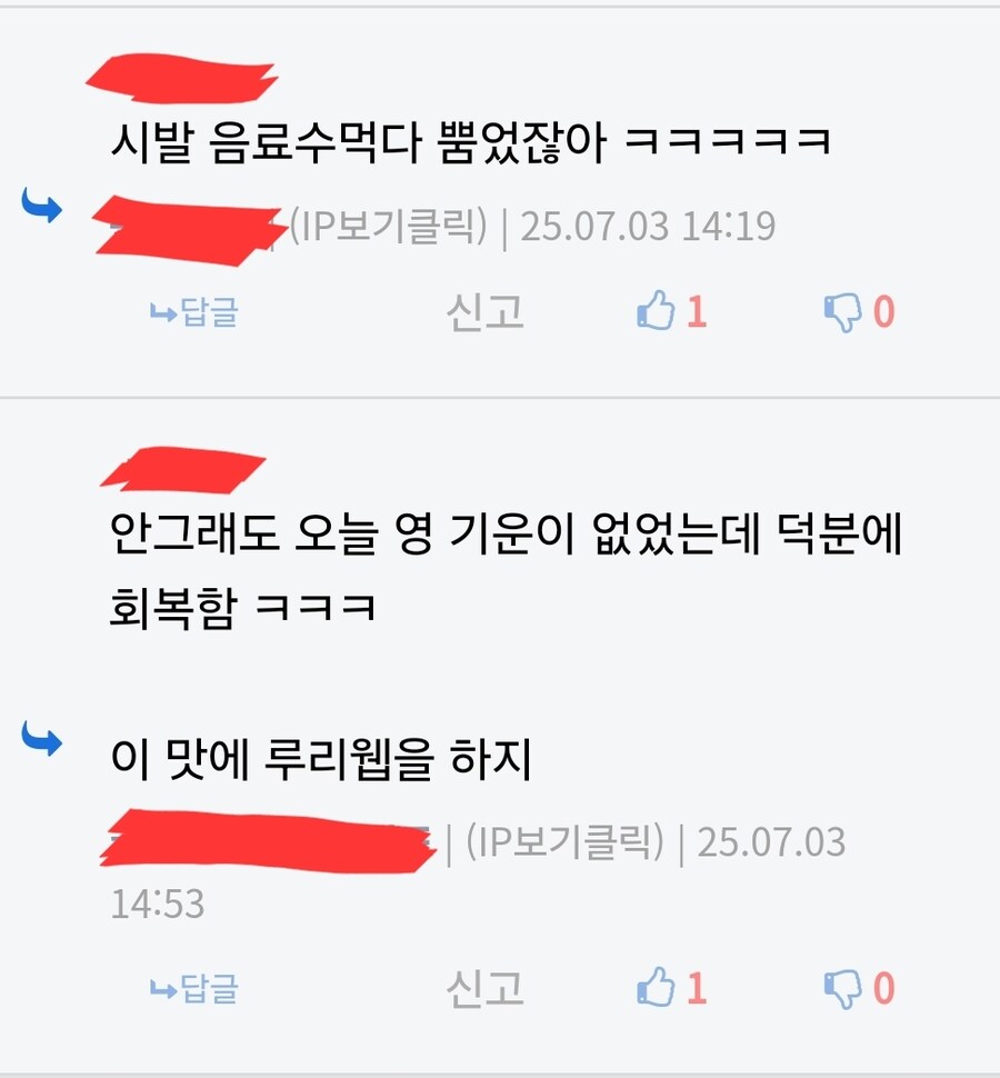 유머글 달리다보면 기분 째지는 순간.jpg_2.jpg