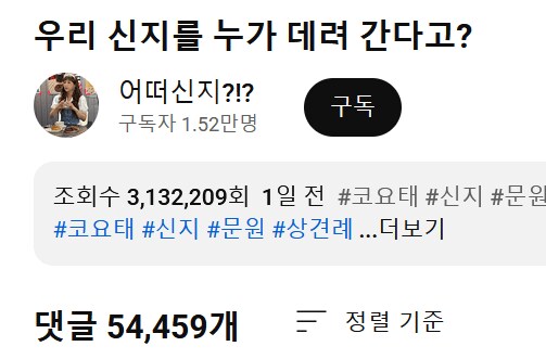 이거 어디까지 늘어나는 거에요???.jpg_1.png