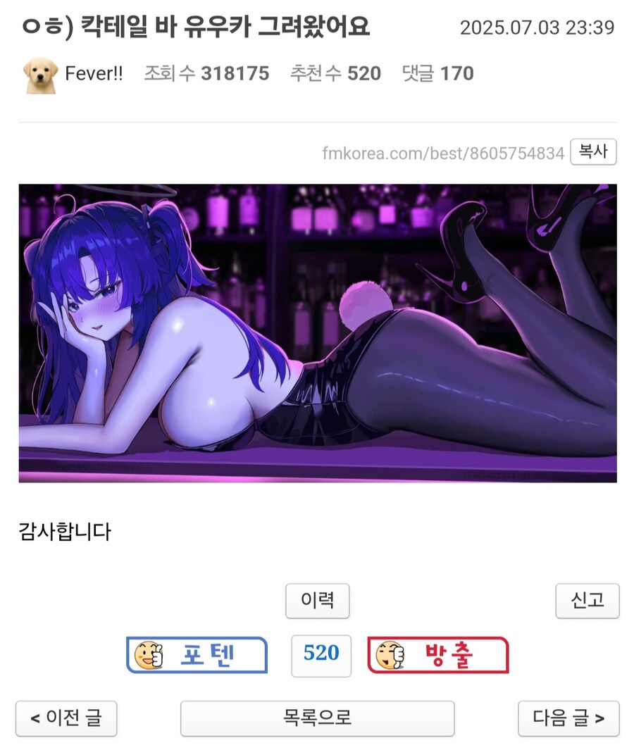 의외로 다른 커뮤에서도 보이는 베스트 댓글 유형.jpg_1.jpg