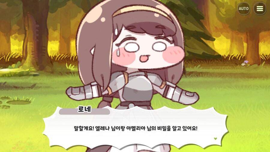 [트릭컬]의외로 겁나 유능한 캐릭터_7.png