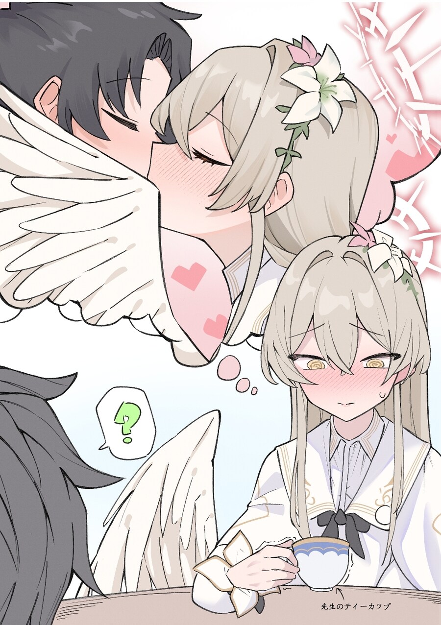 블루아카) 순애나기_1.jpg