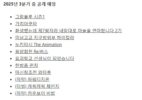 파워디지몬 부고.._1.png
