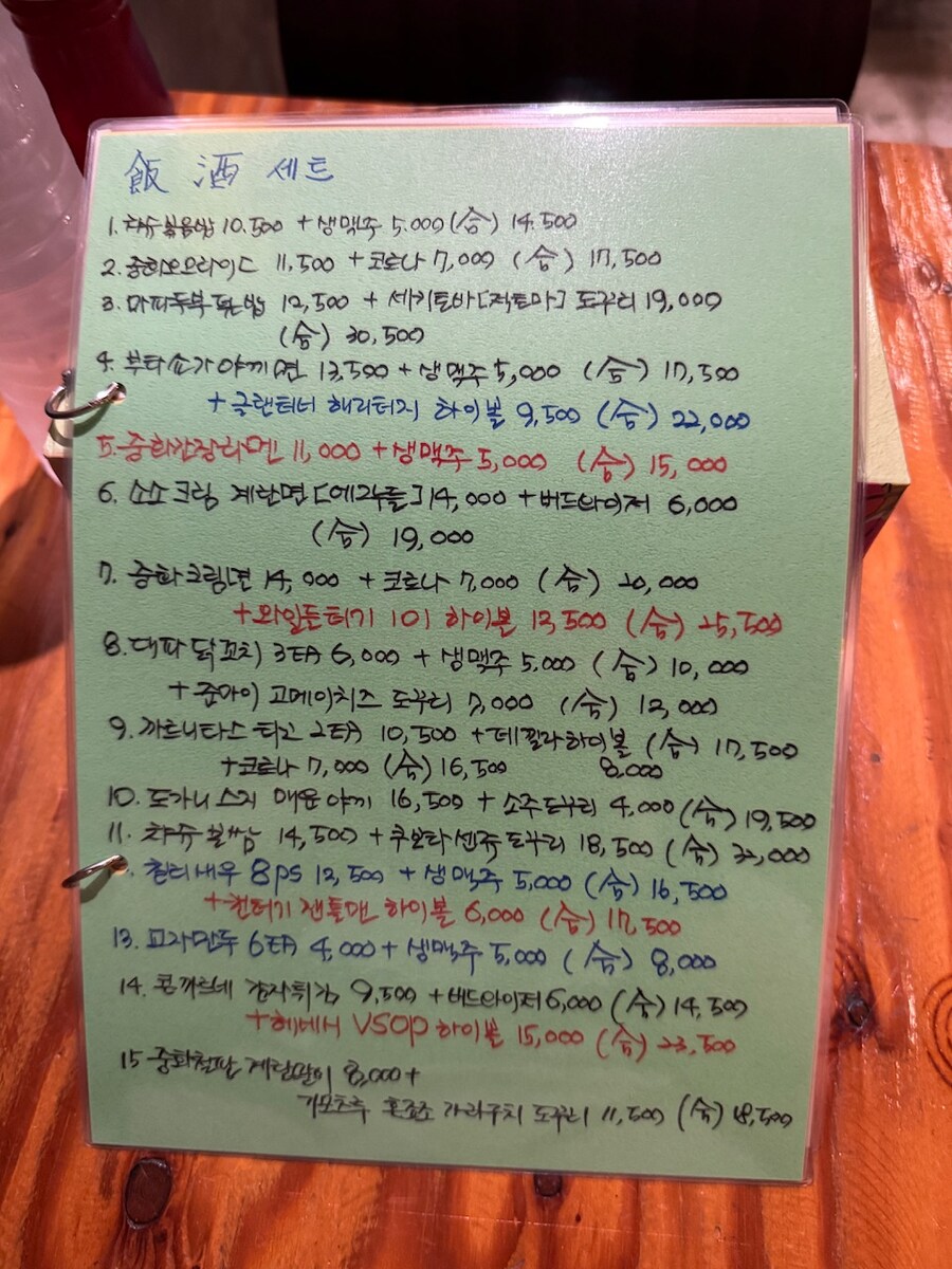 부천에 새로 연 일본식 중화요리 식당_3.jpg