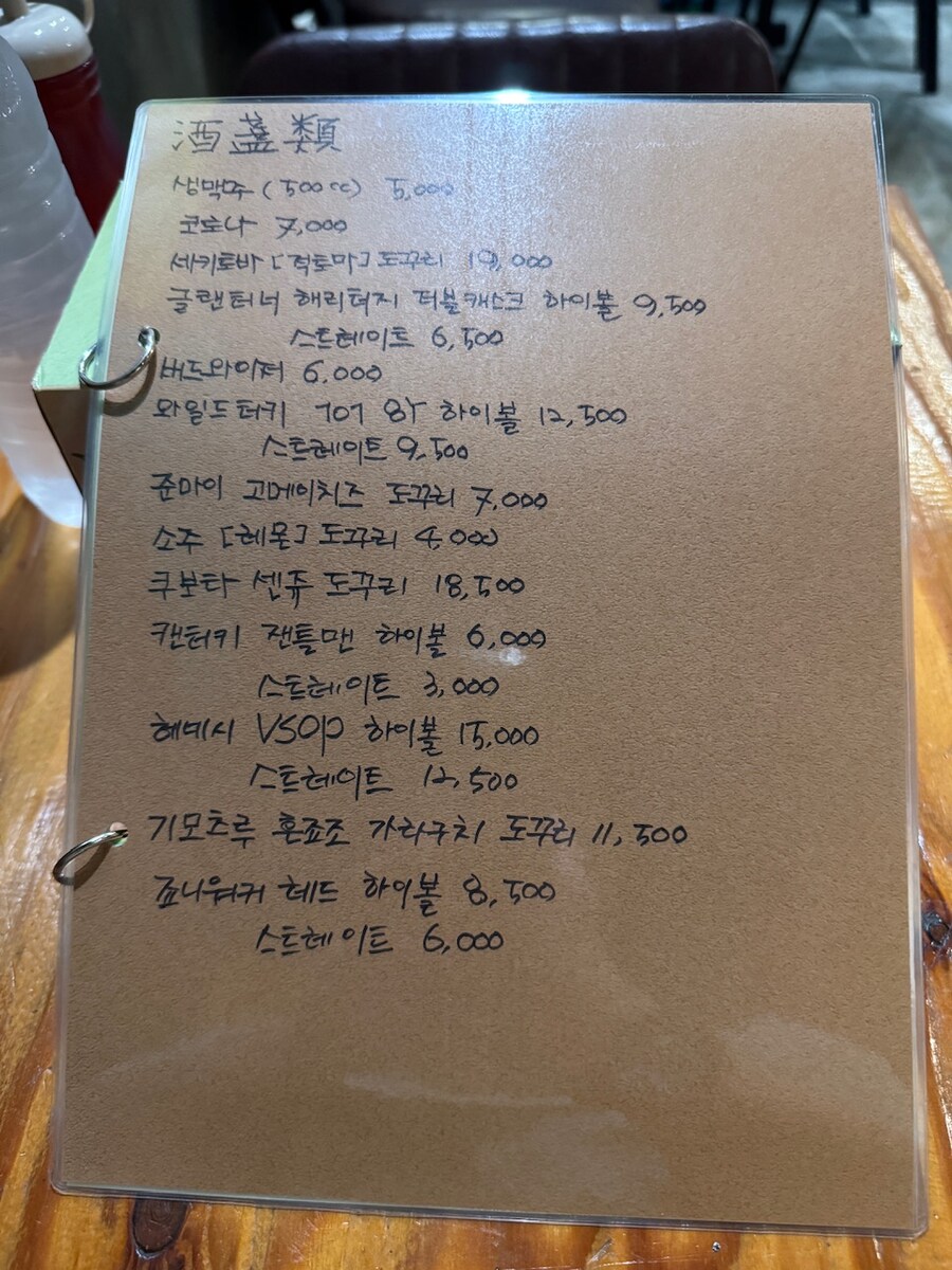 부천에 새로 연 일본식 중화요리 식당_5.jpg