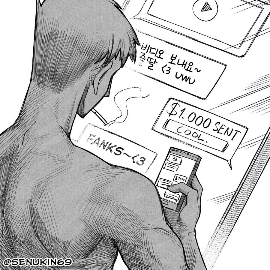 후?방?)소꿉친구가 온리팬스 시작하는.manwha_8.jpg