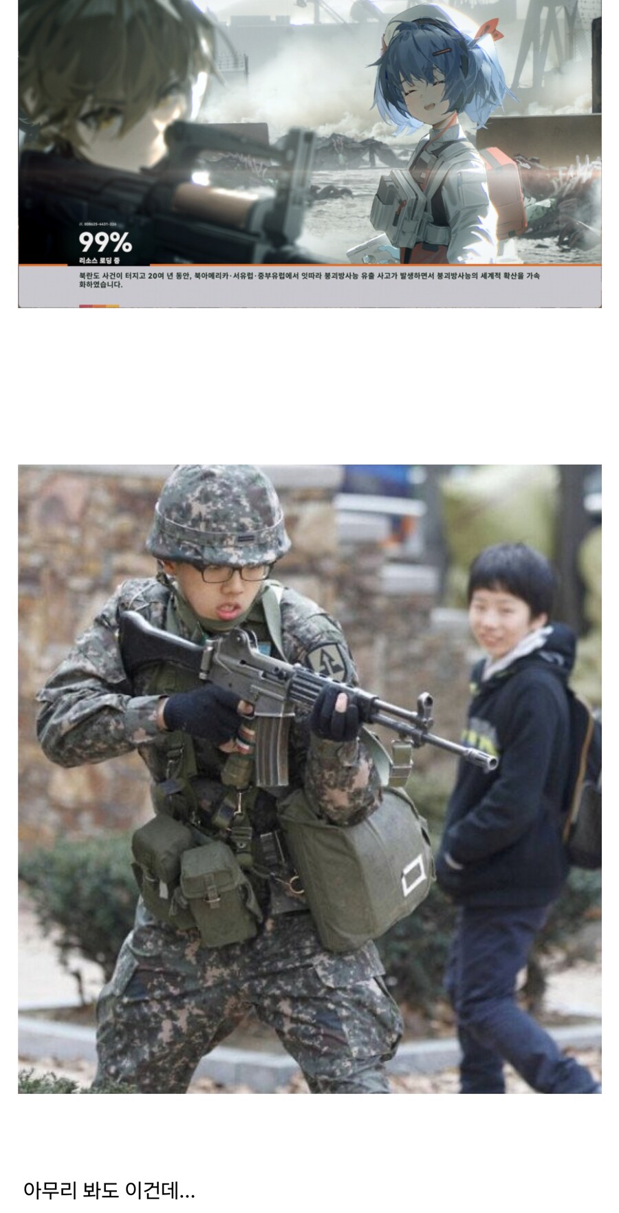 이건 ㄹㅇ 표절 아님?_1.jpg