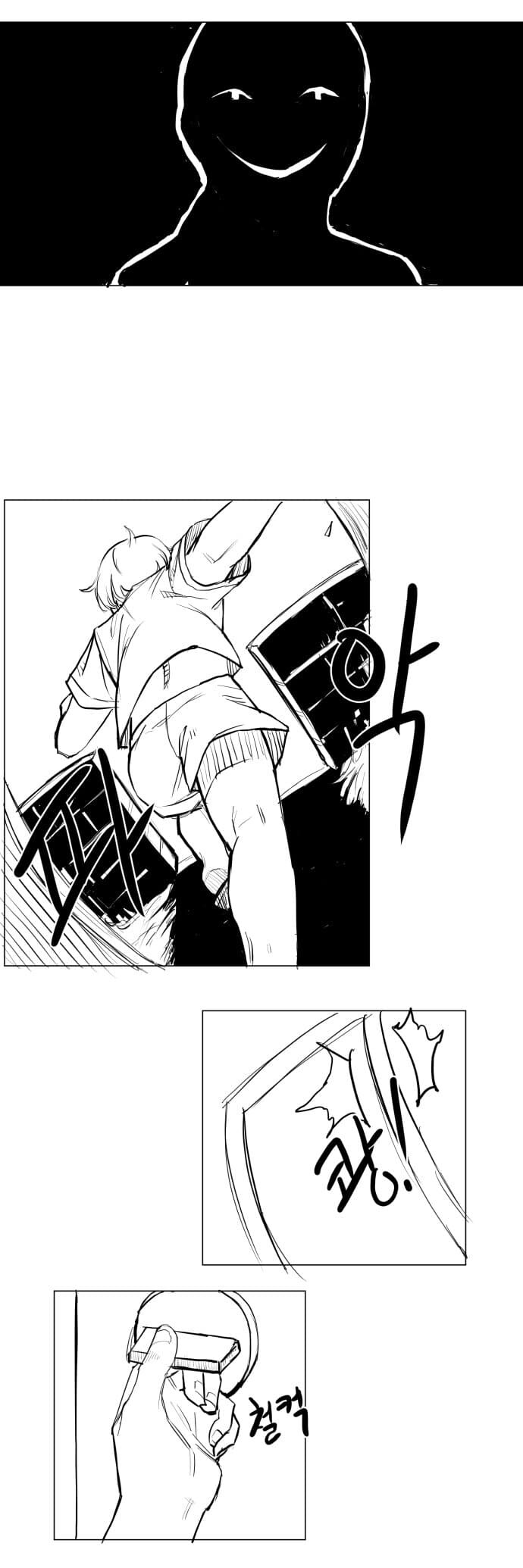 싱글벙글 아줌마.manhwa_6.jpg