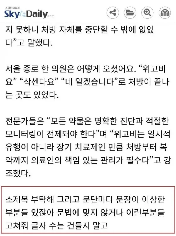 싱글벙글 기레기_1.webp