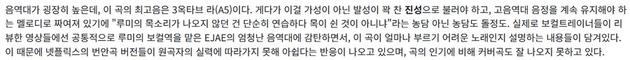 케이팝) 세계 최고의 아이돌/퇴마사임을 납득시키는 두 가지 연출_1.png