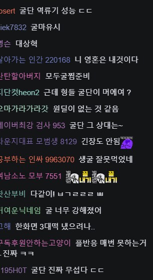 롤, ㅇㅇㄱ)그게 누구 vs 날굴 대기방_1.png