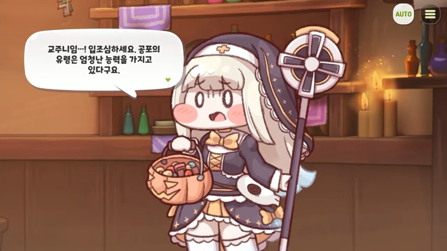 트릭컬)스포)다시 한번 증명된 모나티엄 적성검사 신뢰도_6.jpg