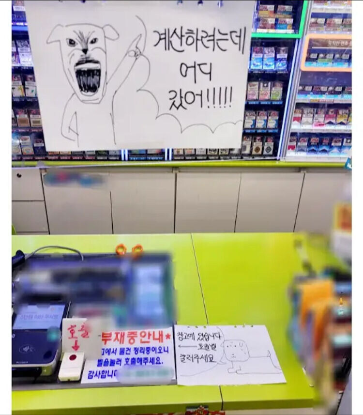 계산하려고 하는데 어디갔어!_2.jpg