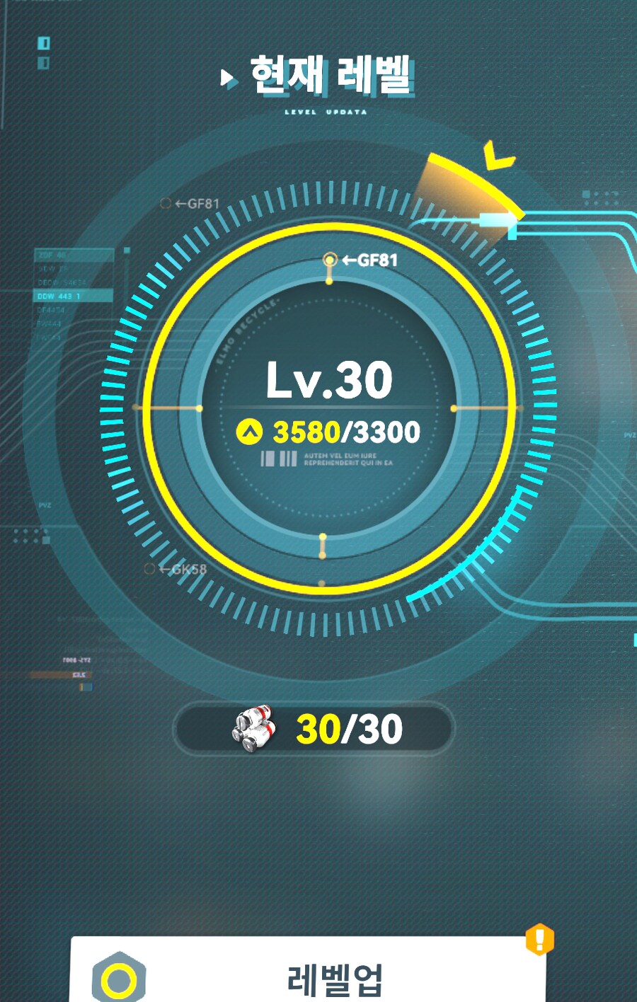 소전2) 이게 다 신캐들 덕분이지요_1.png