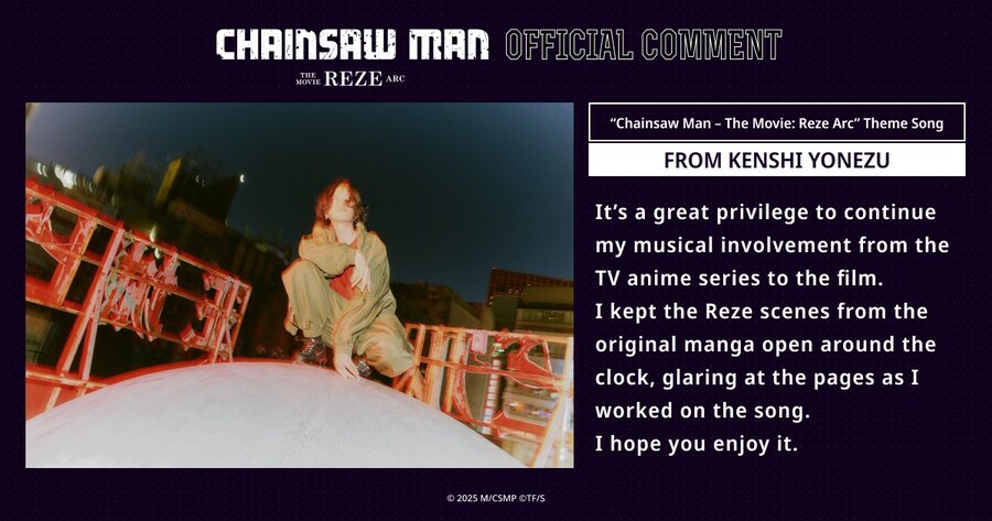 체인소맨) 극장판 레제편 메인 예고편 & 주제가 요네즈 켄시_1.jpg