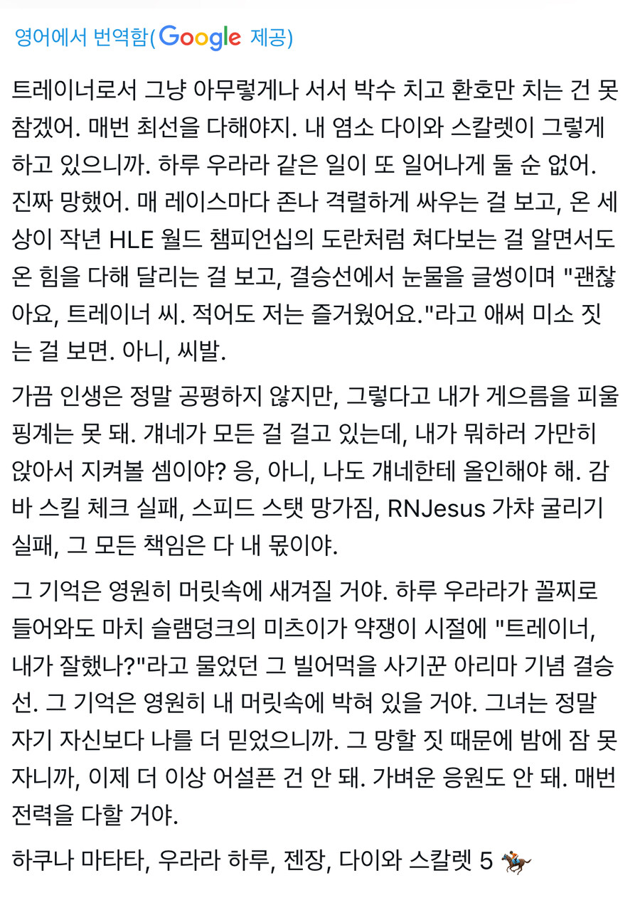버튜버) 말딸에 언제나 전력을 다하는 트레이너상 액셀_2.jpg