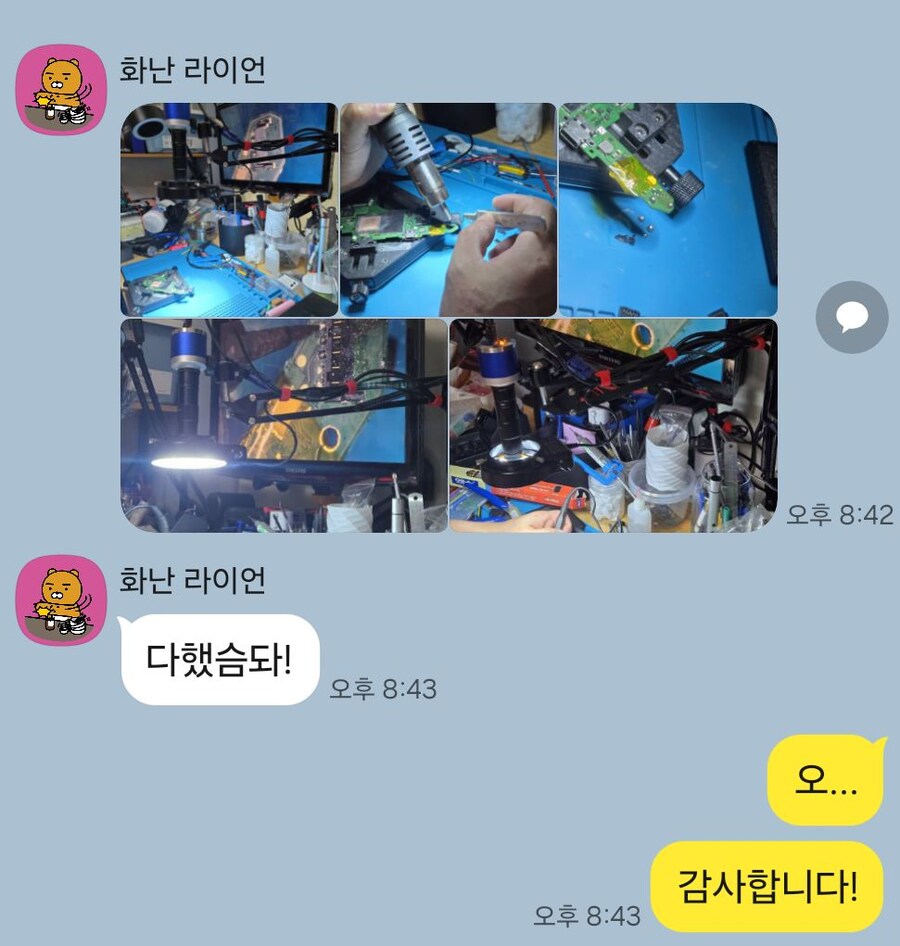 구형 닌텐도 스위치 자가수리 후기_13.jpg