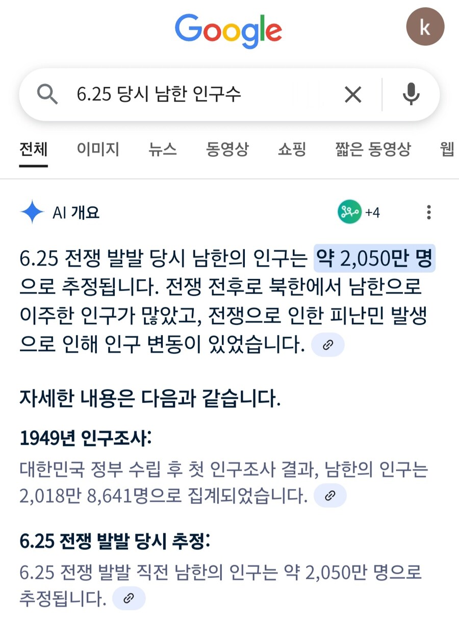 6.25 참전용사들 대우가 오랫동안 형편없던 근본적인 이유_1.jpg