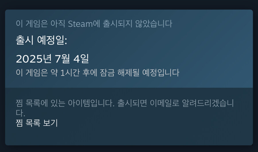 블루아카)한시간만기다리면!!!!!!_1.jpg