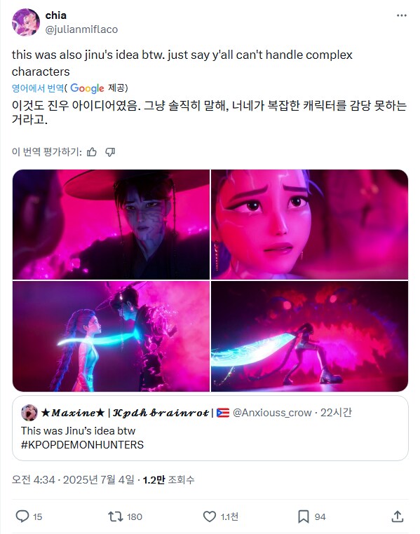 케이팝) 진우 그냥 ㄱㅅㄲ 아닌지 ?_3.png