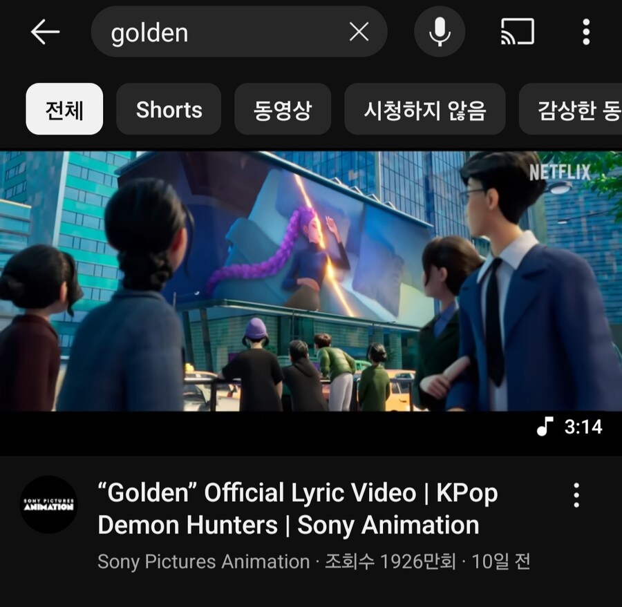 케이팝)골든은_1.jpg
