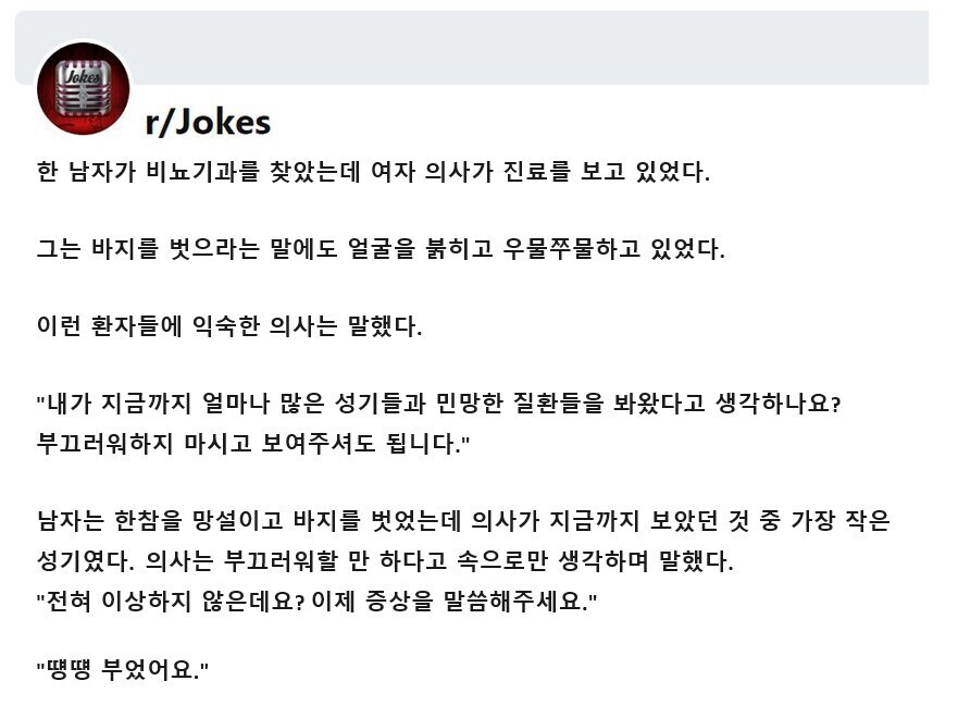 땡땡 부은 환자._1.jpg
