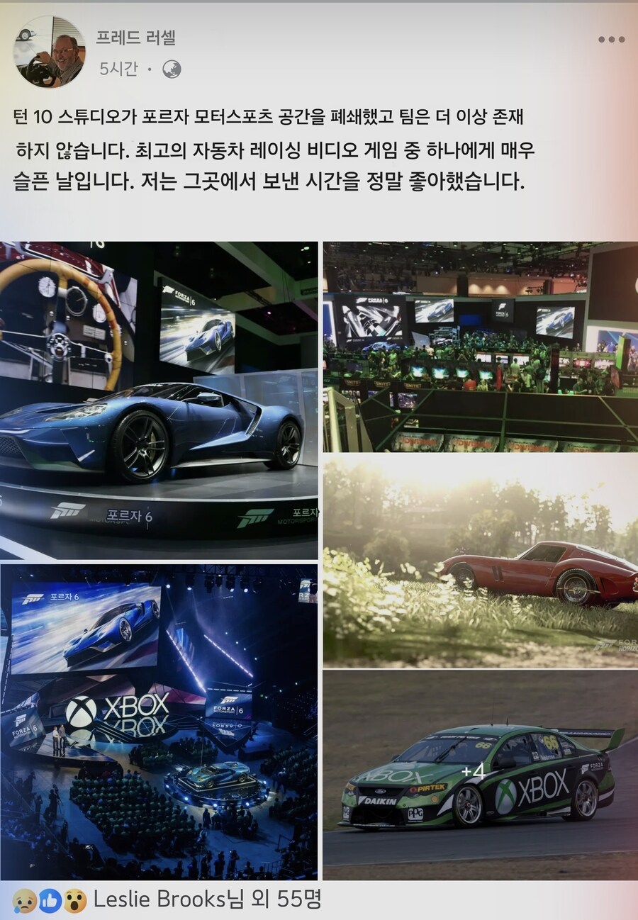 MS 포르자 모터스포츠 개발팀 해체_1.jpg