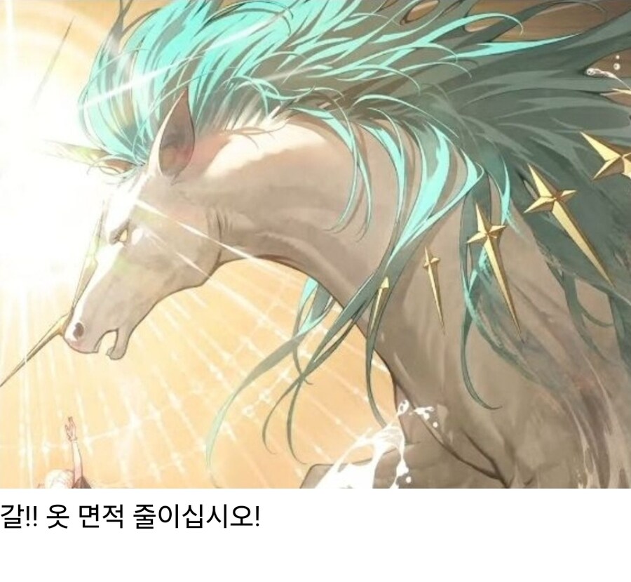 명조)스포) 2.4로 확실해진 성녀들 복장의 원흉_4.jpg