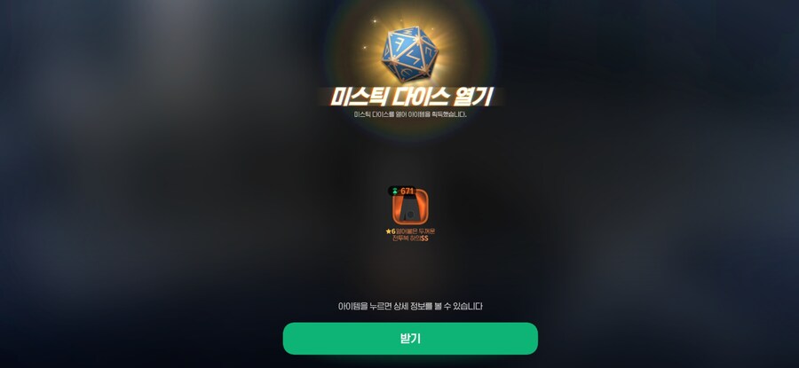 마비m)비틱) 둘째: 이야, 이래도 안키워???_3.jpg