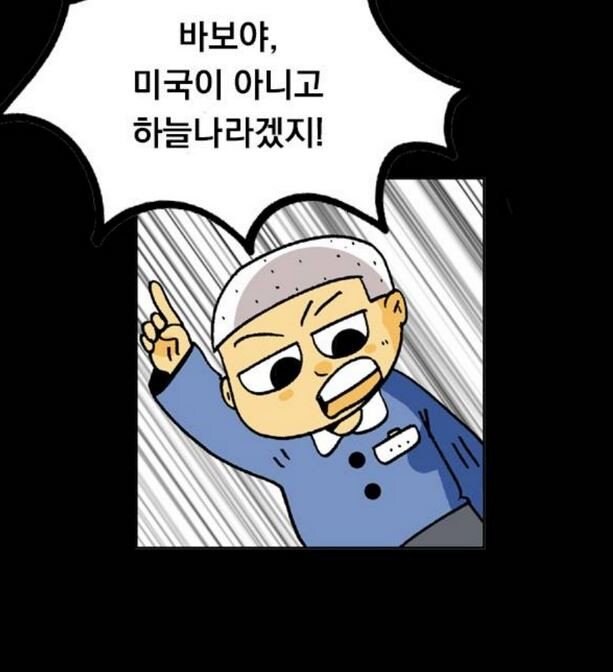 6.80년대는 굉장히 이상한 시대였다._1.jpg
