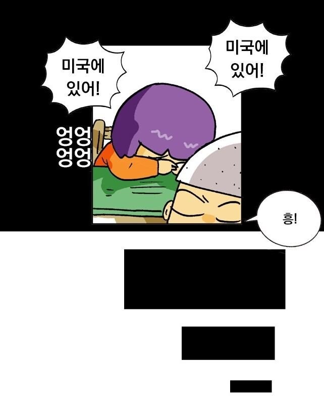 6.80년대는 굉장히 이상한 시대였다._3.jpg